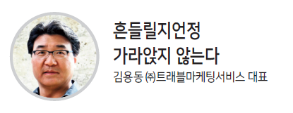 뉴스 사진